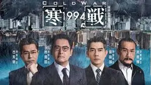 流浪地球2 首屏主视觉